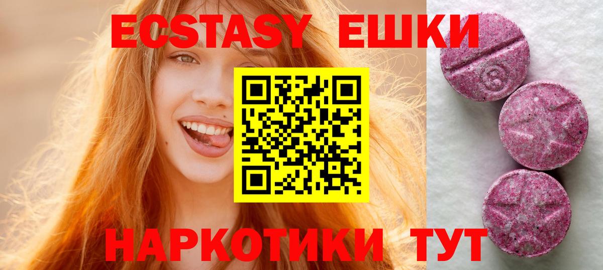Экстази Philipp Plein Москва