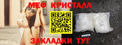 молекула духа Ставрополь