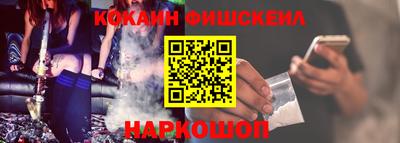 молекула духа Ставрополь