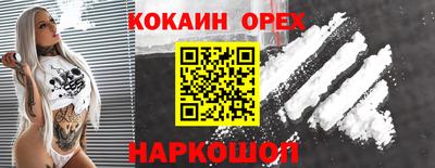 ГАЛЛЮЦИНОГЕННЫЕ ГРИБЫ Старая Купавна