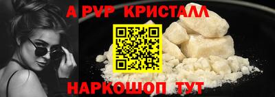 ГАЛЛЮЦИНОГЕННЫЕ ГРИБЫ Старая Купавна