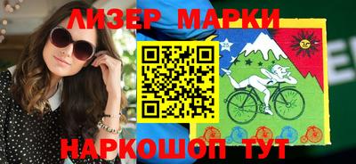 молекула духа Ставрополь