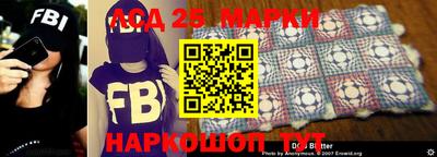 молекула духа Ставрополь