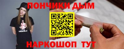 молекула духа Ставрополь
