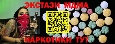 ГАЛЛЮЦИНОГЕННЫЕ ГРИБЫ Старая Купавна