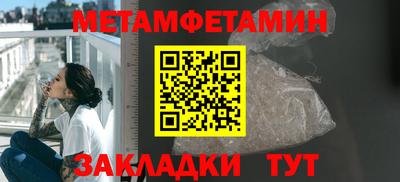 молекула духа Ставрополь