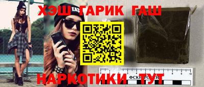 молекула духа Ставрополь