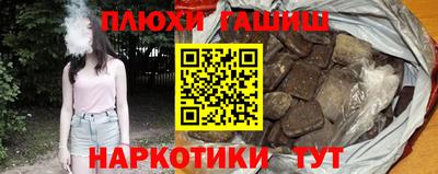 молекула духа Ставрополь