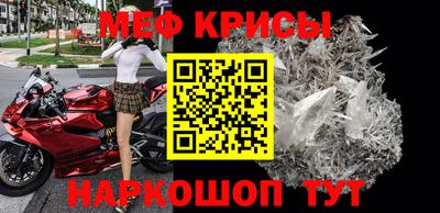 молекула духа Ставрополь
