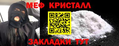 молекула духа Ставрополь