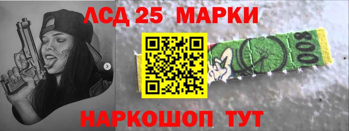 Москва  ЛСД экстази ecstasy  ЛСД экстази кислота  Вход с VPN 