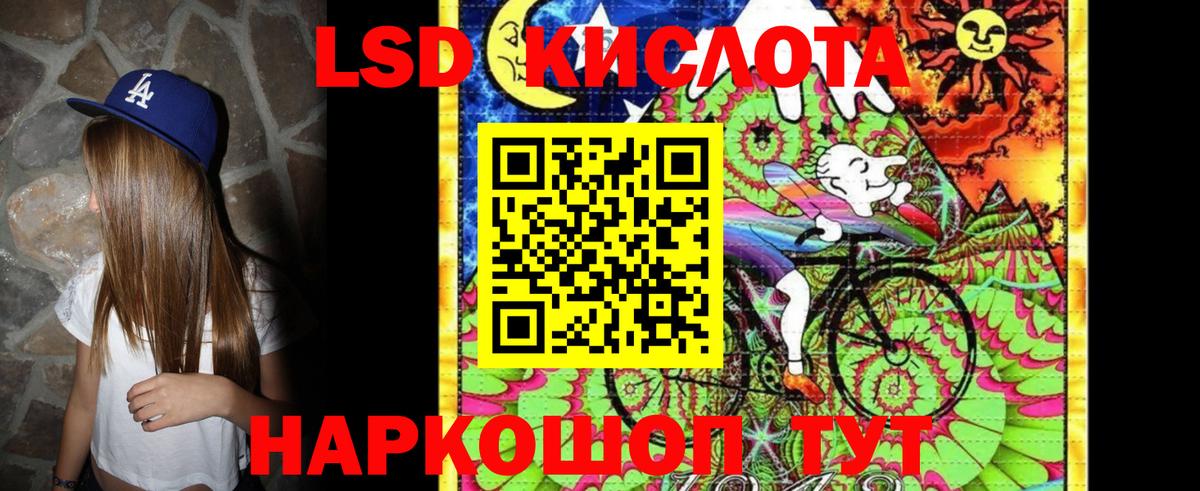 Москва  где найти   Вход с VPN  Марки 25I-NBOMe  Марки N-bome 1500мкг  Марки N-bome 1500мкг 