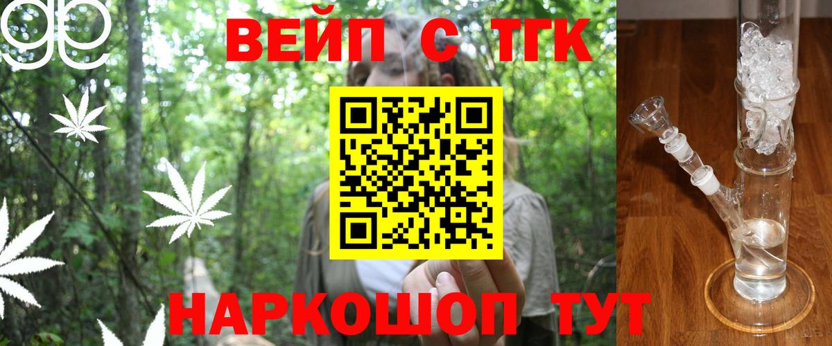 Дистиллят ТГК концентрат  Вход с VPN  Москва 