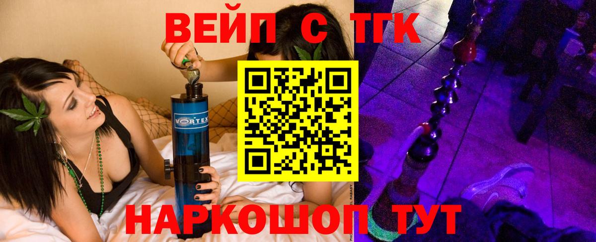 Меф мяу мяу Москва