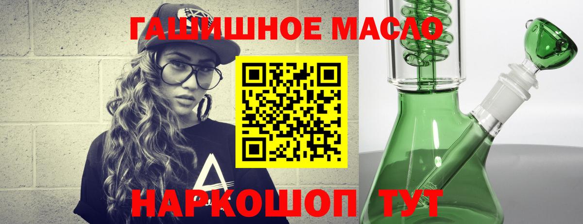 МЕФ   Гашиш  Каннабис  Москва  Экстази  LSD-25  Метамфетамин  Вход с VPN  COCAIN 