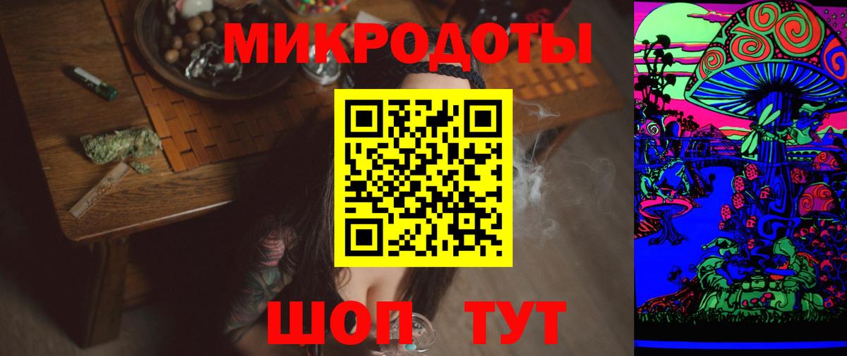 Галлюциногенные грибы прущие грибы  Вход с VPN  Москва 