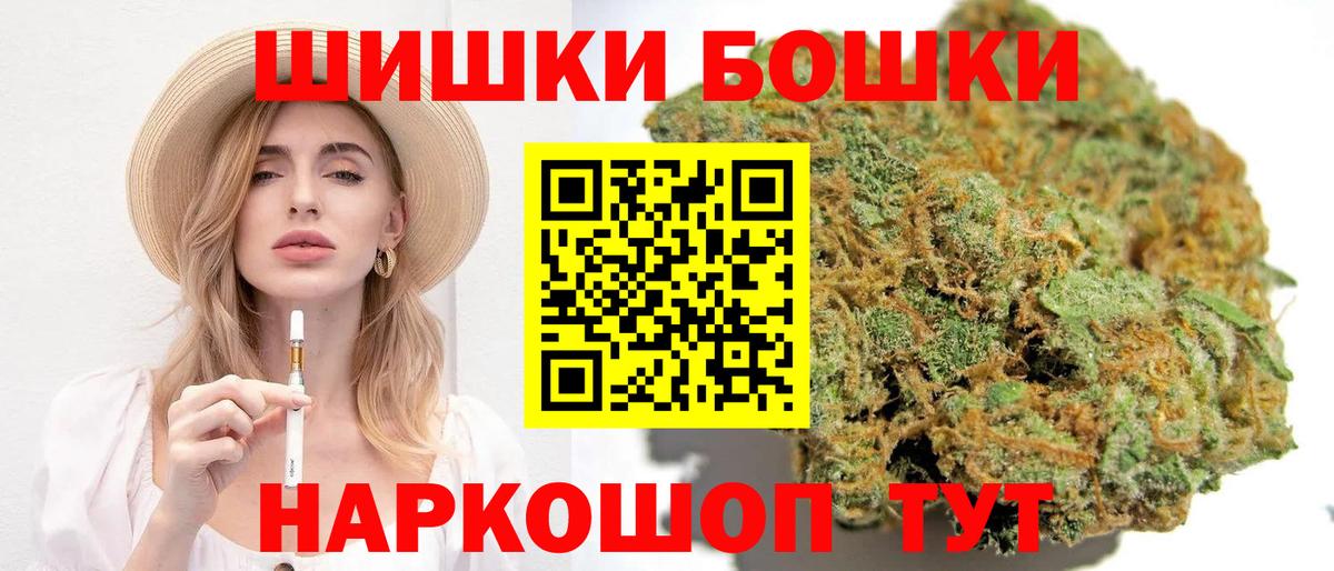 Конопля гибрид Москва