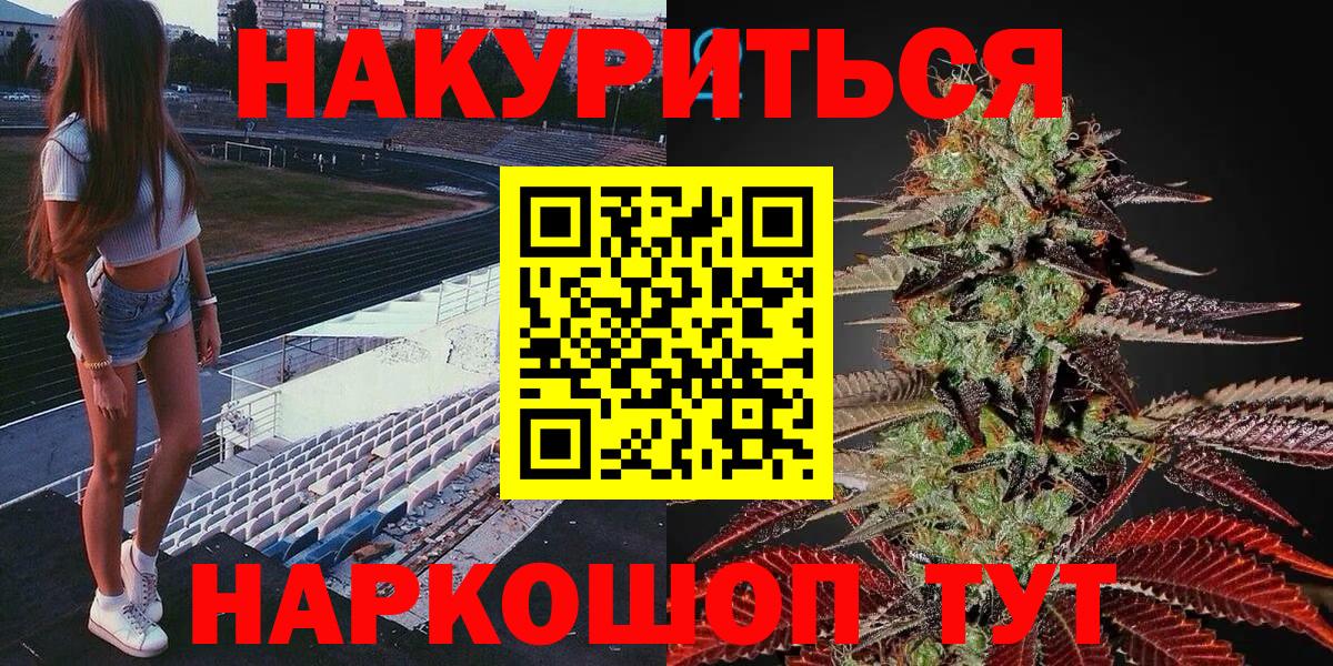 Шишки марихуана Amnesia  Вход с VPN  Бошки Шишки MAZAR  Москва  Конопля планчик  Бошки Шишки конопля 